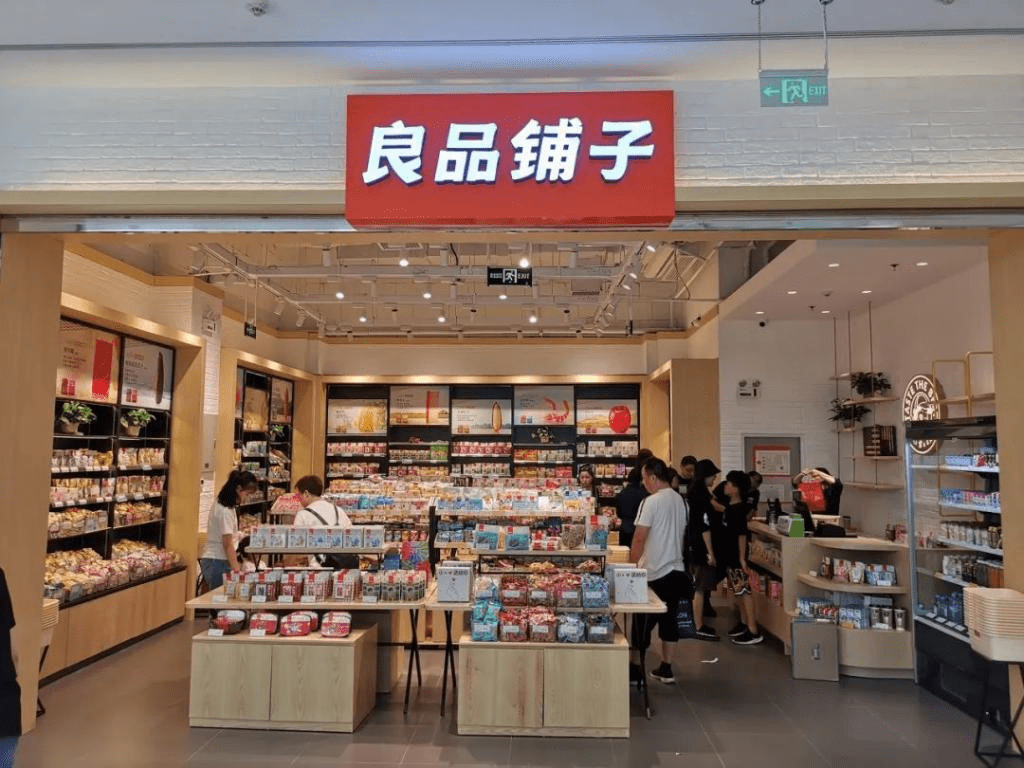 食品饮料板块拉升，安井食品、盐津铺子涨停，万辰集团等大涨