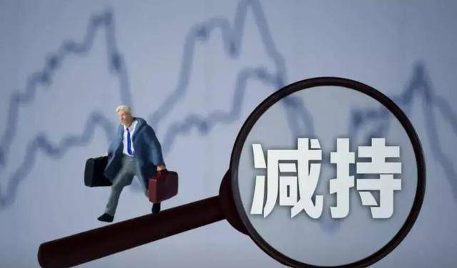 海利尔：股东及多名高管拟集体减持，减持公告现多处披露错误