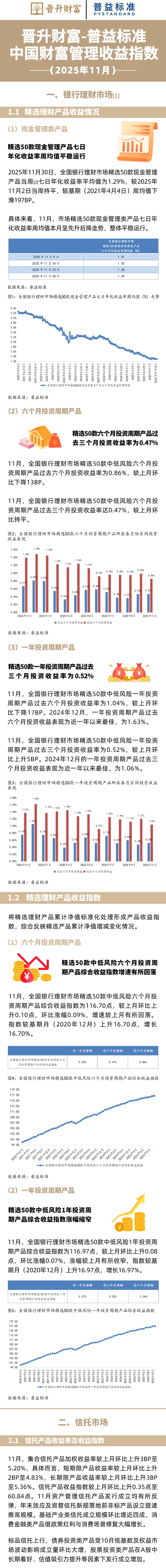 视觉中国一季度净利润激增12倍 MiniMax上市后股价波动贡献公允价值收益