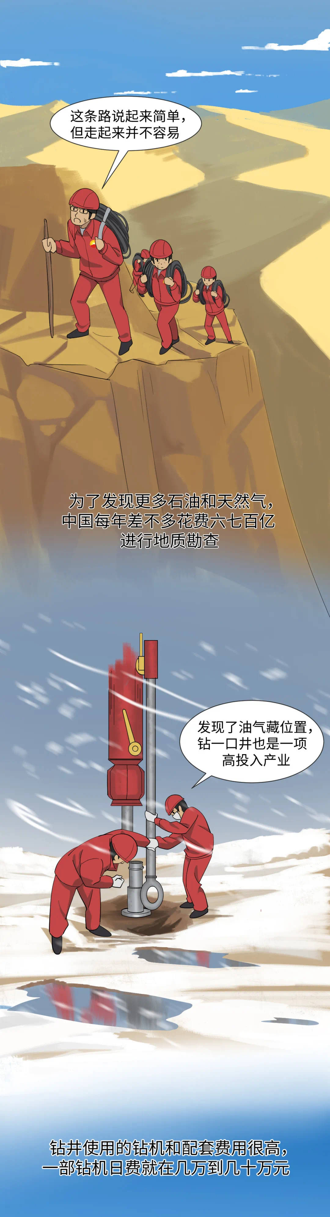 壳牌加大对印度的液化天然气供应