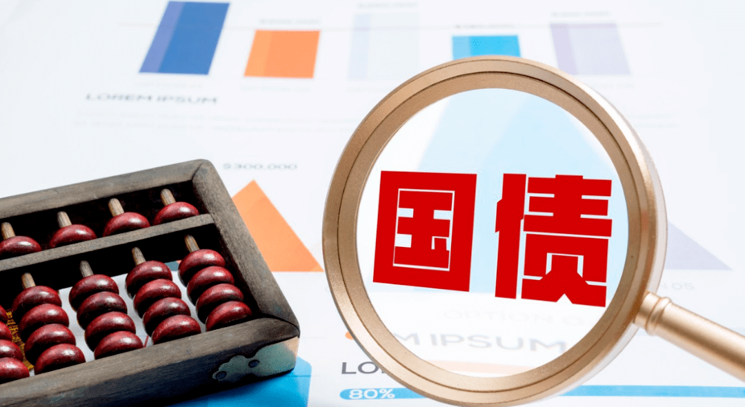 美国财政部拍卖四个月期国债，得标利率3.620%