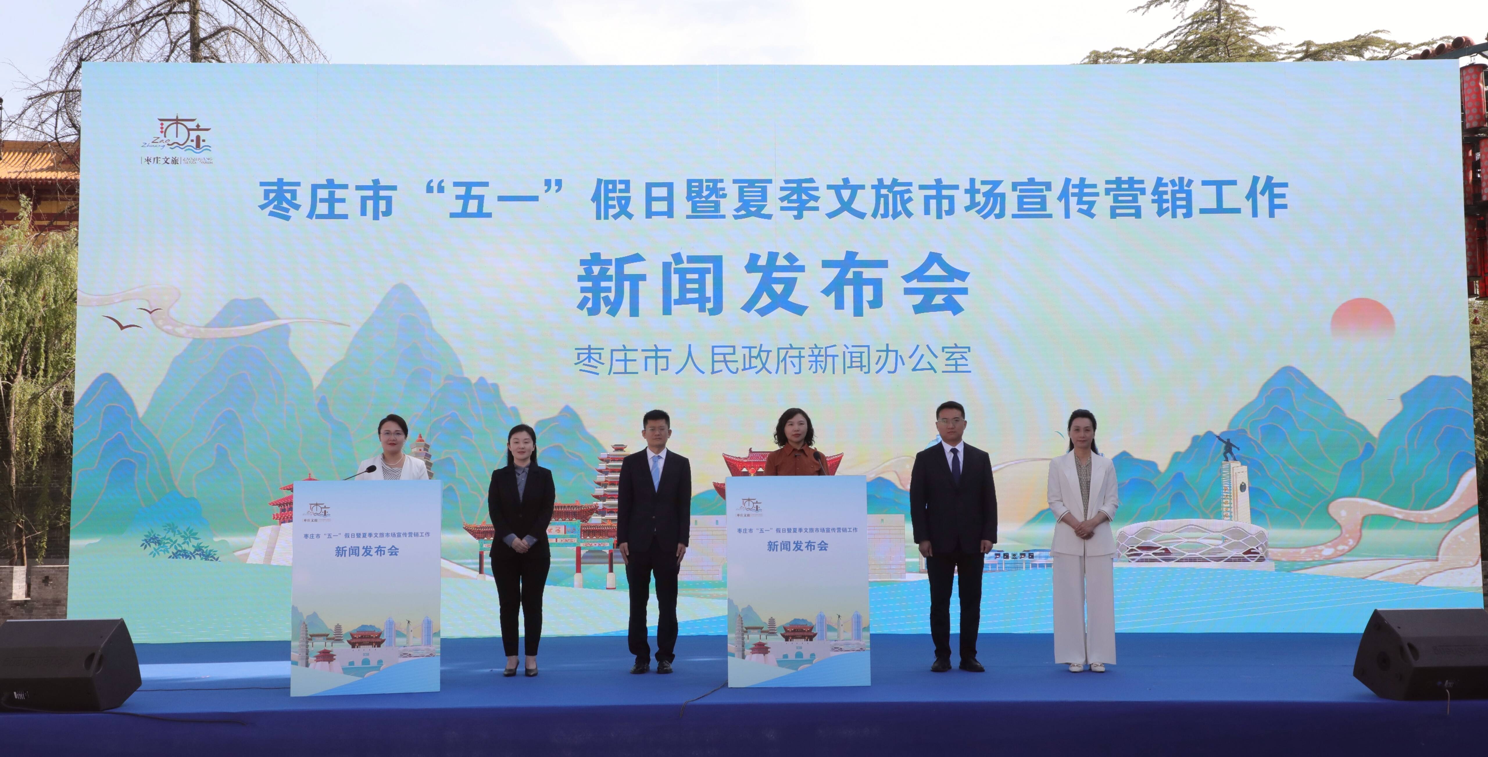 “科技+文旅”解锁“五一”出行新玩法