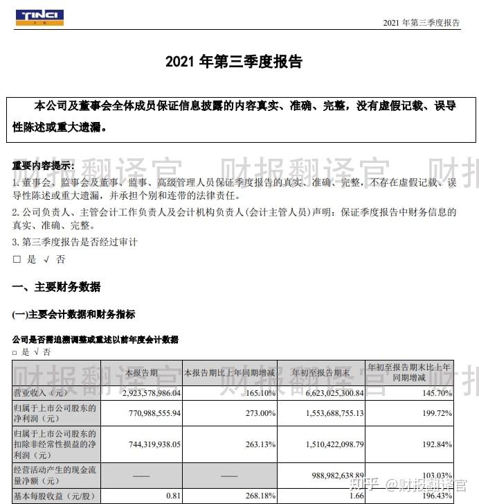 港交所:不会放松上市公司质量,改革或有更大动作