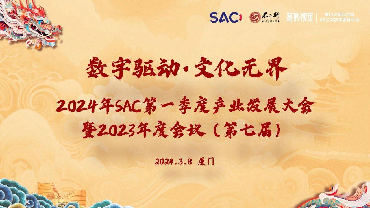国投智能：核心产品“美亚鉴真”已具备对接主流社交平台的高效接入能力