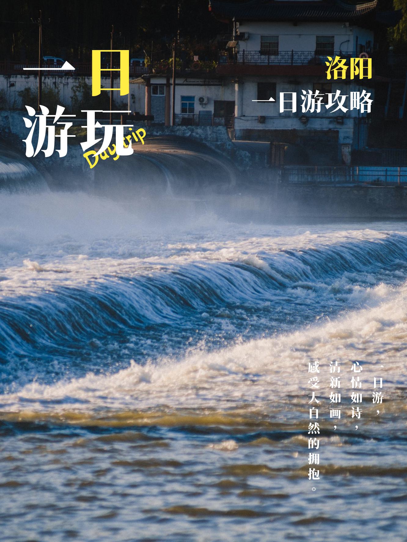 去哪儿旅行:假期首日外出游玩人数达峰值 “宝藏小城串游”订单增120%