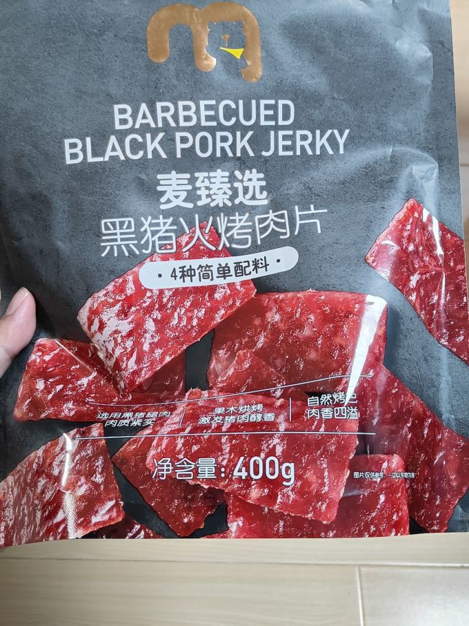 麦德龙需要的不只是山姆前高管