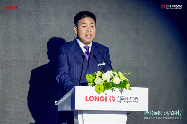 隆基绿能钟宝申：五年后储能业务体量将接近光伏业务