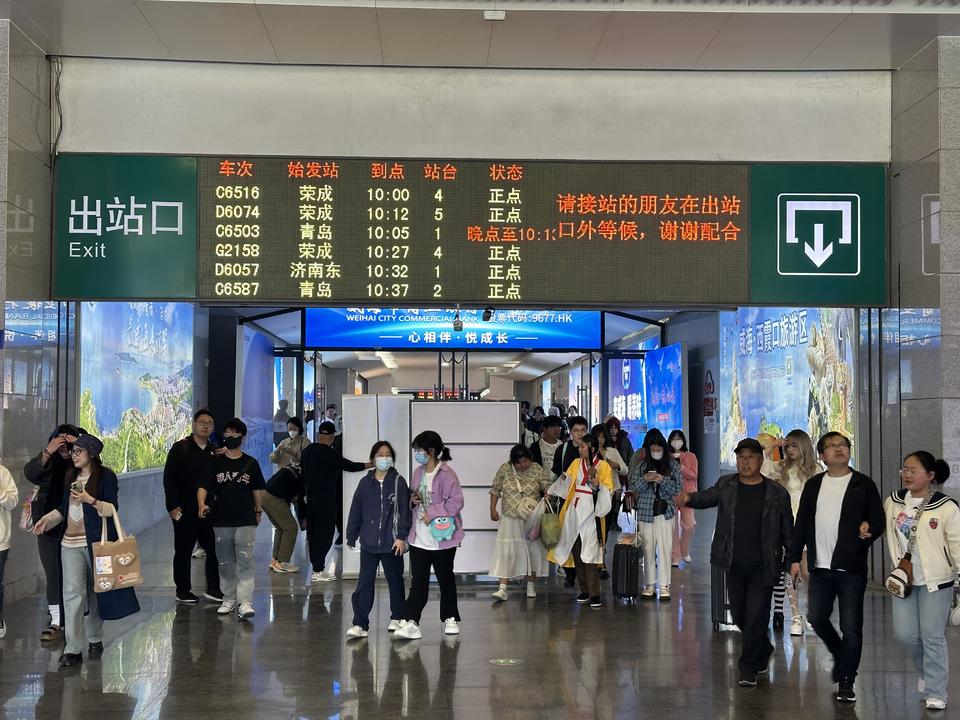 “五一”假期首日湖南客流927.95万人次