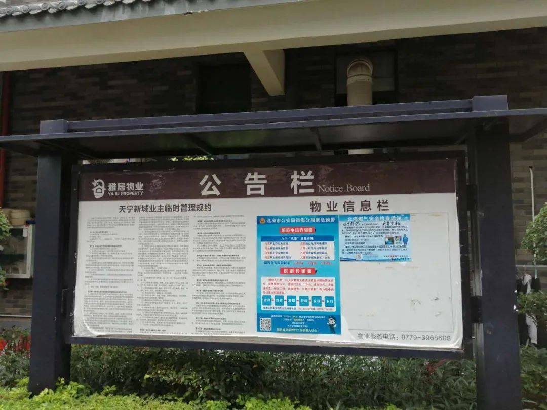 水发燃气龙虎榜：营业部净买入944.60万元