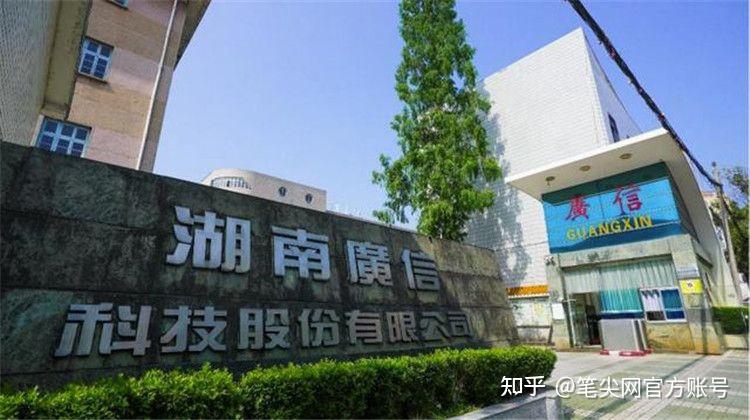 广信股份：控股股东因涉嫌信息披露违法违规被证监会立案