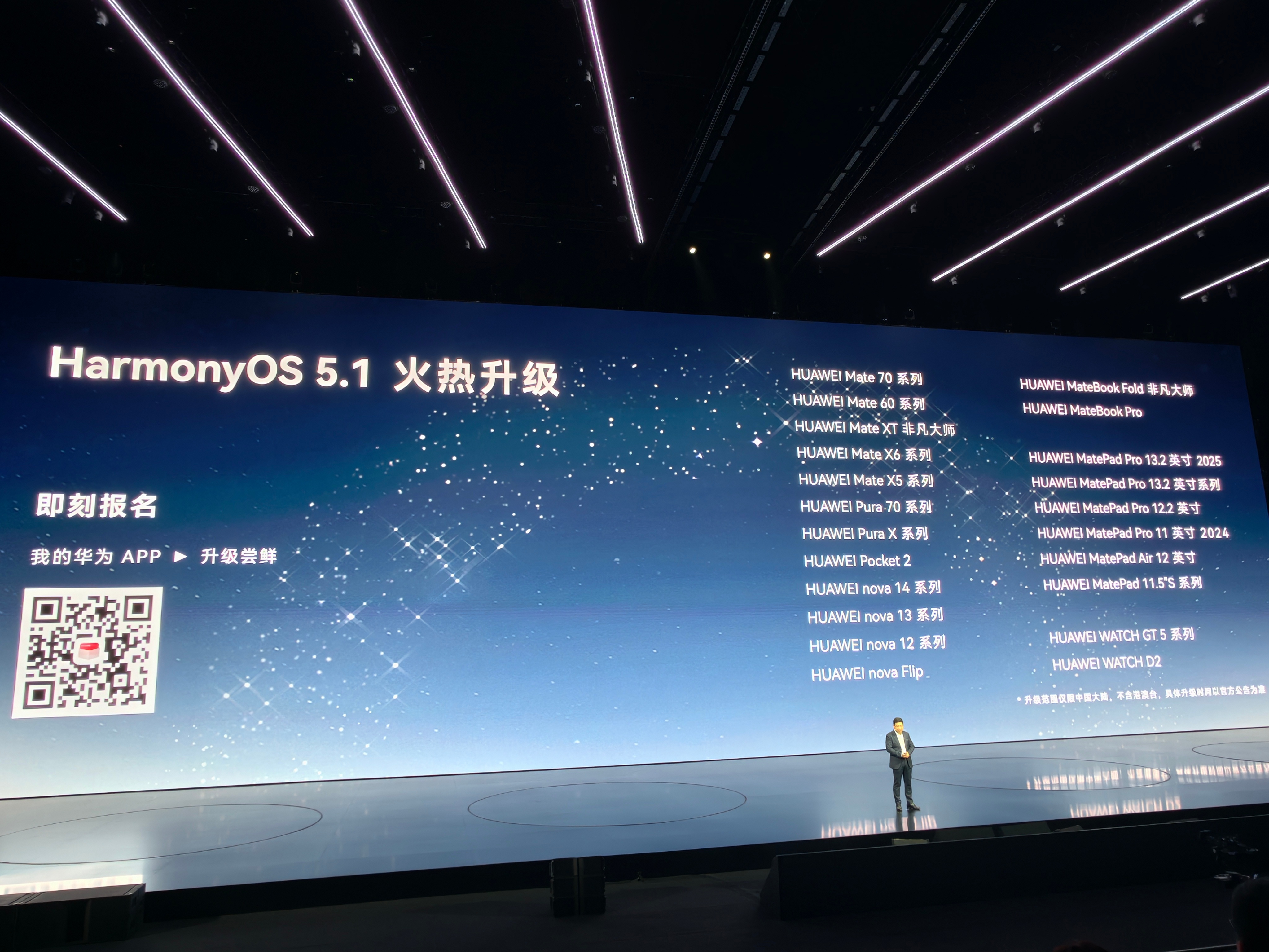 上汽集团4月整车销售32.8万辆 已连续四个月位居中国车企销量冠军