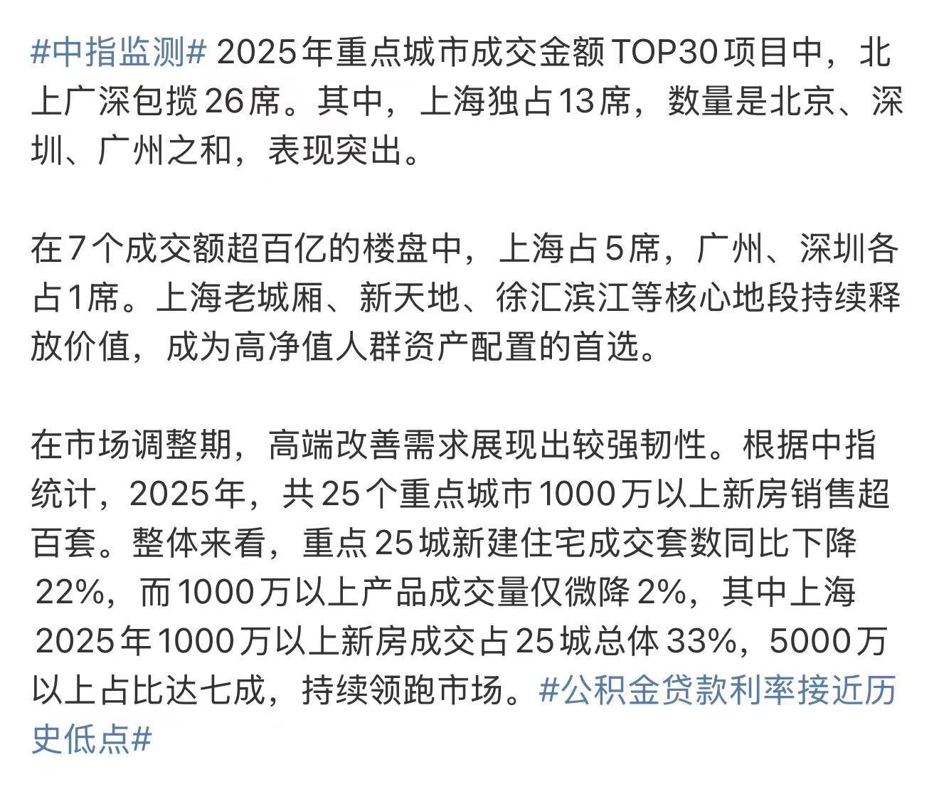 10.13亿主力资金净流入,POE胶膜概念涨0.61%