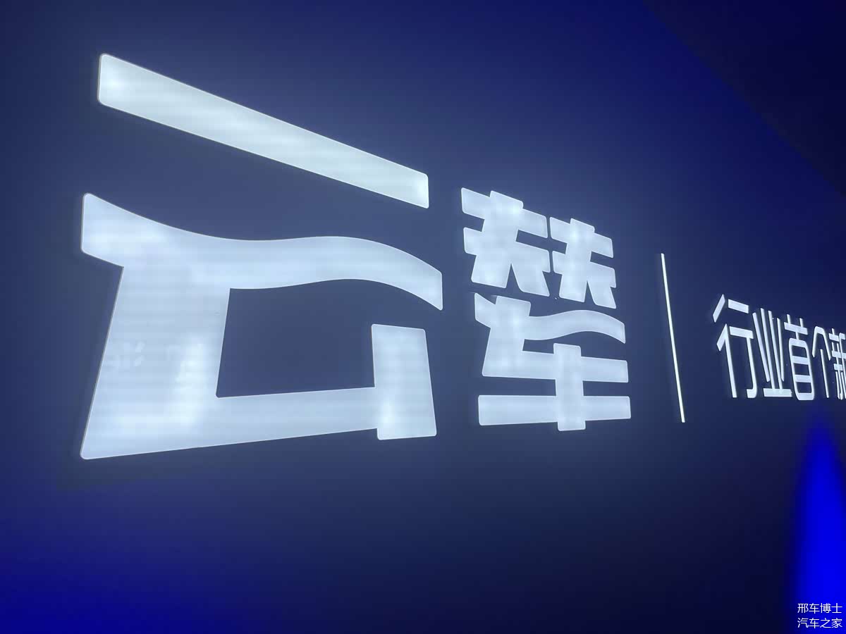 比亚迪获得发明专利授权：“主动回正控制方法、装置、电动助力转向系统及车辆”