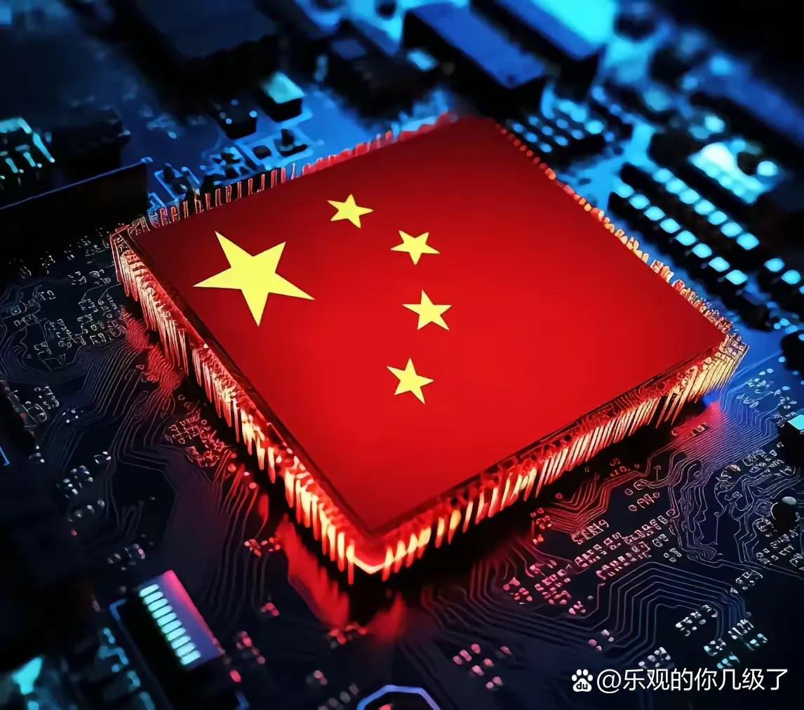 国产算力芯片产业链爆发? 寒武纪重返“股王”牛散换仓