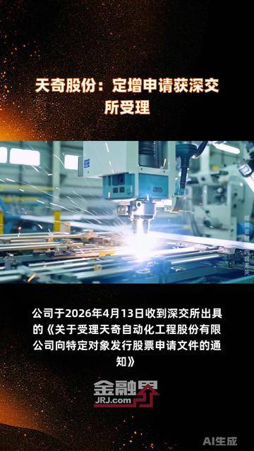 恩华药业右美沙芬安非他酮缓释片上市申请获受理,有望填补国内空白