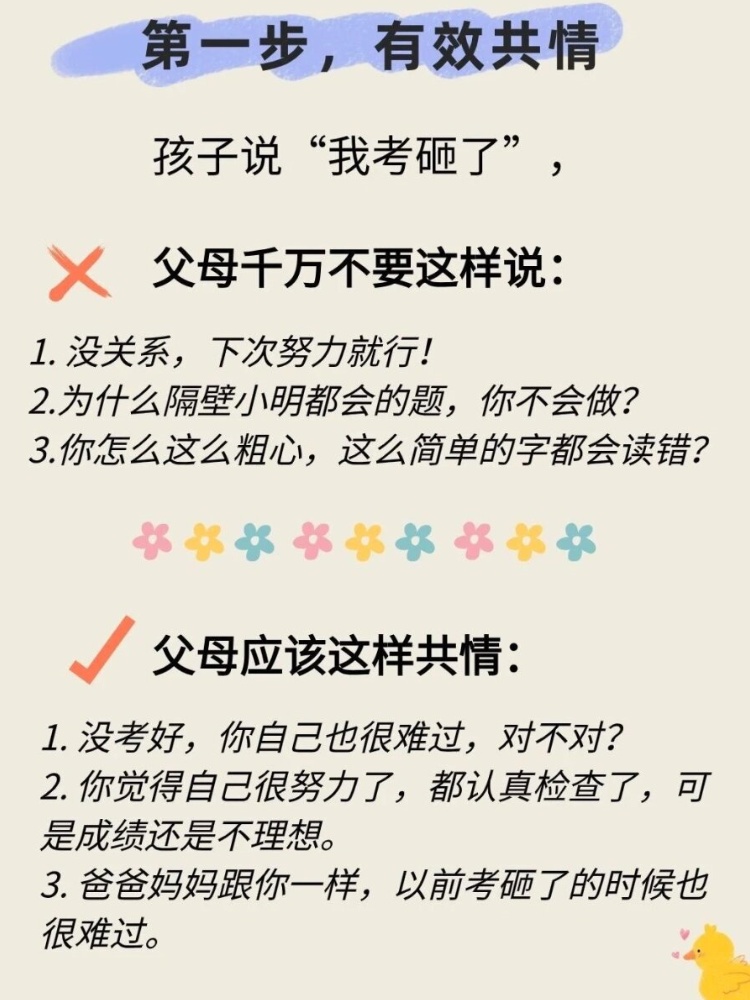 孩子有这3特征,说明父母“关系不好”,很多人还以为是孩子的问题