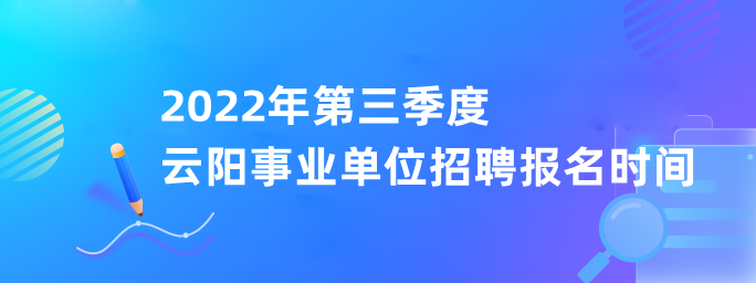公用事业行业4月30日资金流向日报