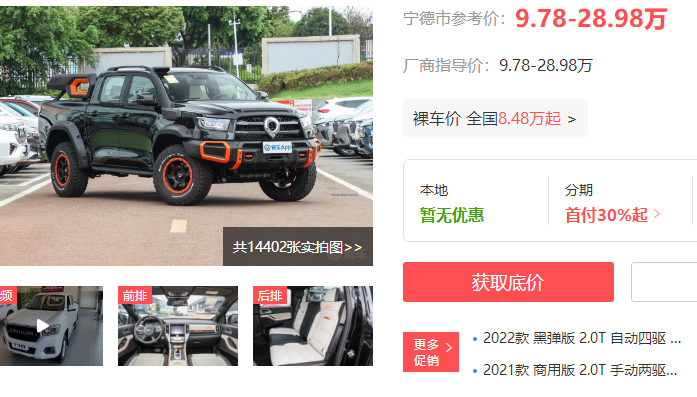 ST京机：累计回购股份数量约为397万股
