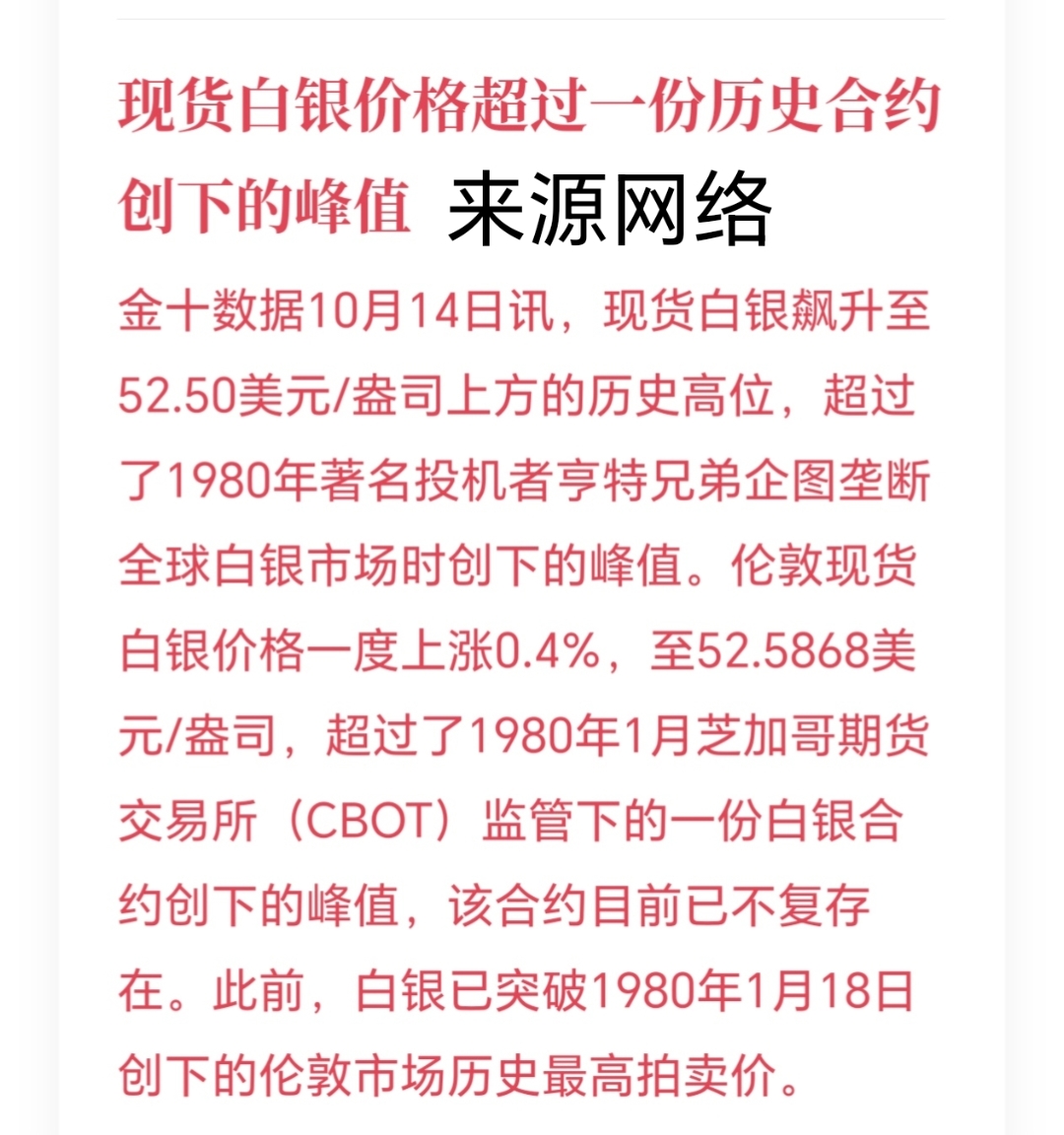 沪指连续下探失守4000点,关注A500ETF易方达(159361)、沪深300ETF易方达(510310)中长期投资机遇