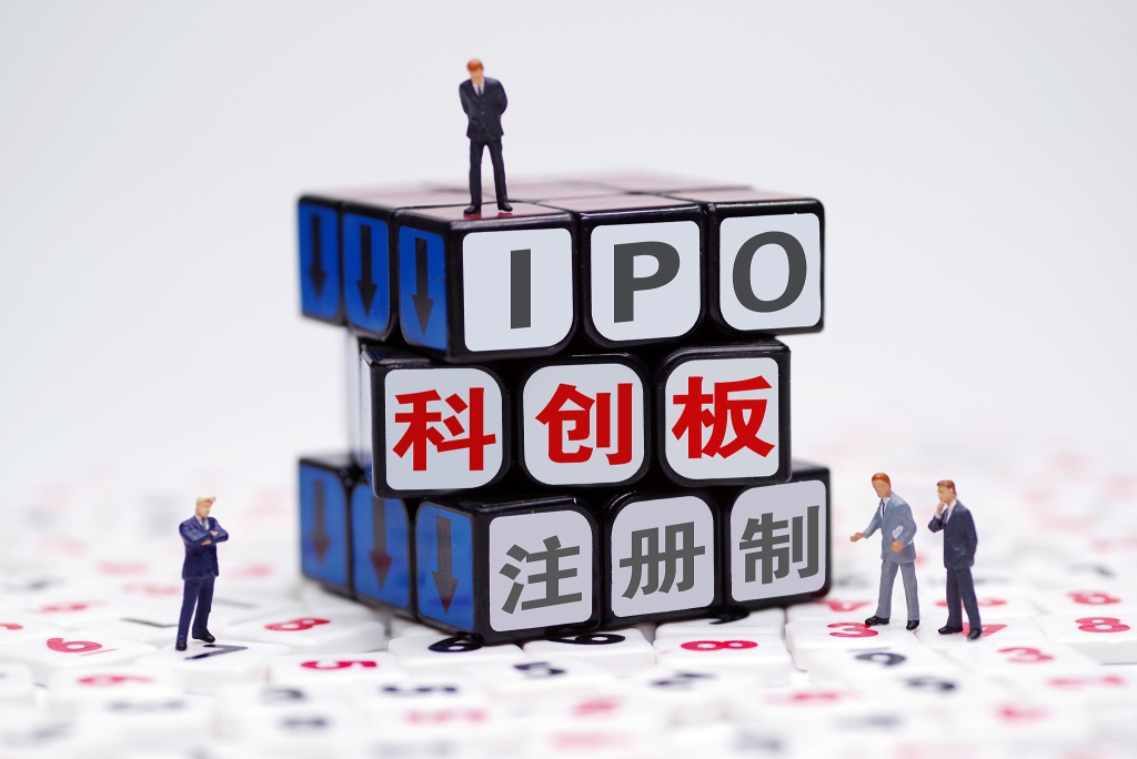 414只科创板股融资余额环比增加