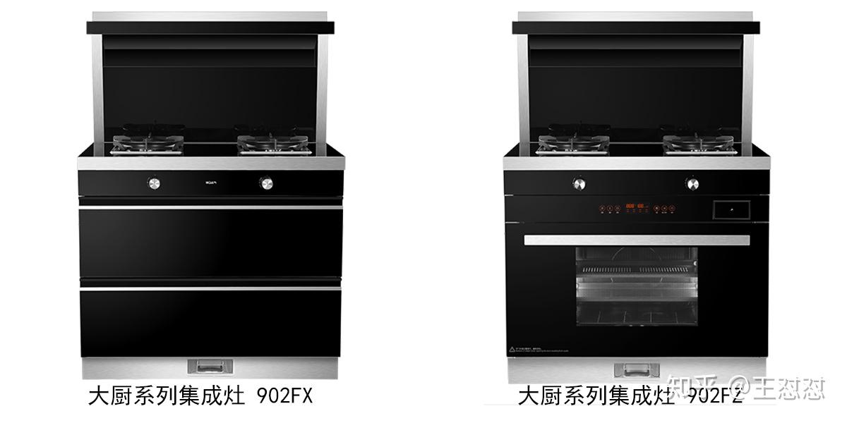 老板电器获得实用新型专利授权:“油杯安装结构及集成灶”