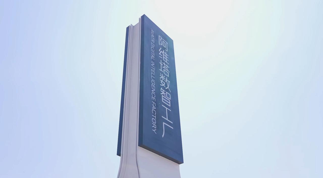 南威软件：智算运营相关AI工具仍处于测试阶段 尚未正式发版