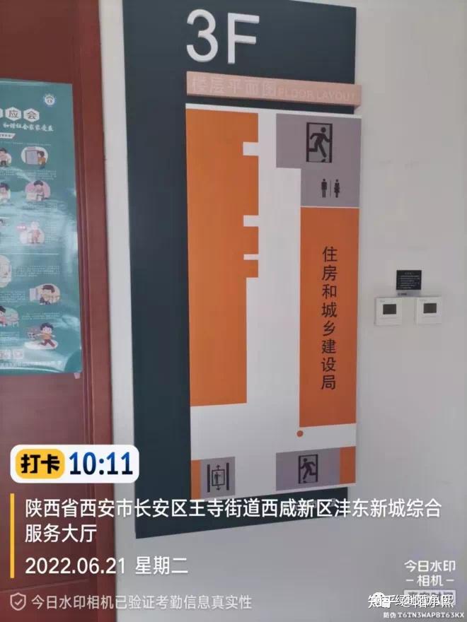 上海证监局对绿地集团采取责令改正措施,对张玉良等三名时任高管出具警示函