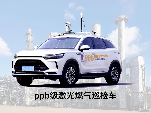 汉威科技等成立机器人公司 含多项AI业务
