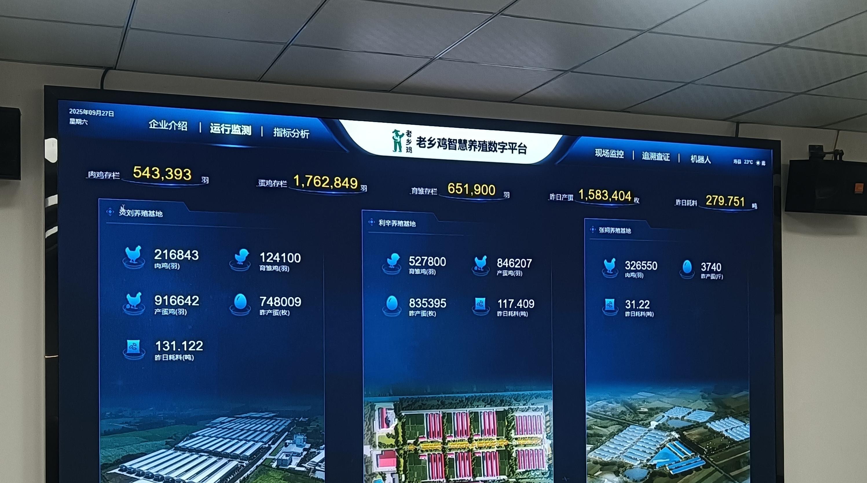 四部门发文促进人工智能与能源双向赋能