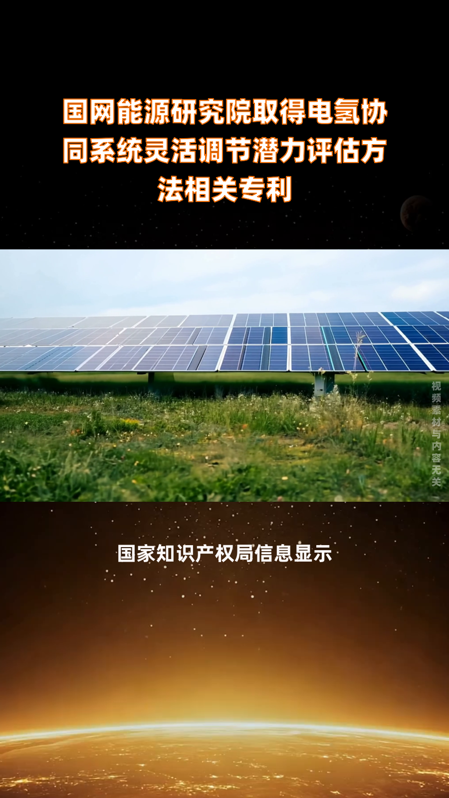 恒邦股份获得发明专利授权:“一种侧渣和底渣协同浮选回收有价元素的方法”