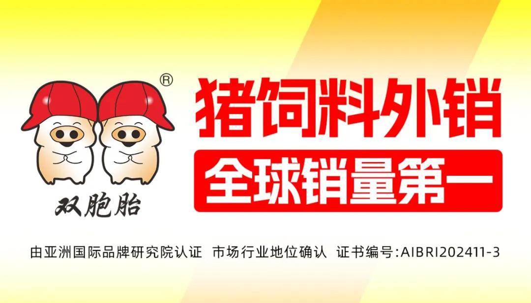 新希望：4月商品猪销售收入13.12亿元 环比下降15.24%