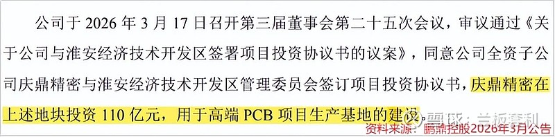 龙头有色押注新能源