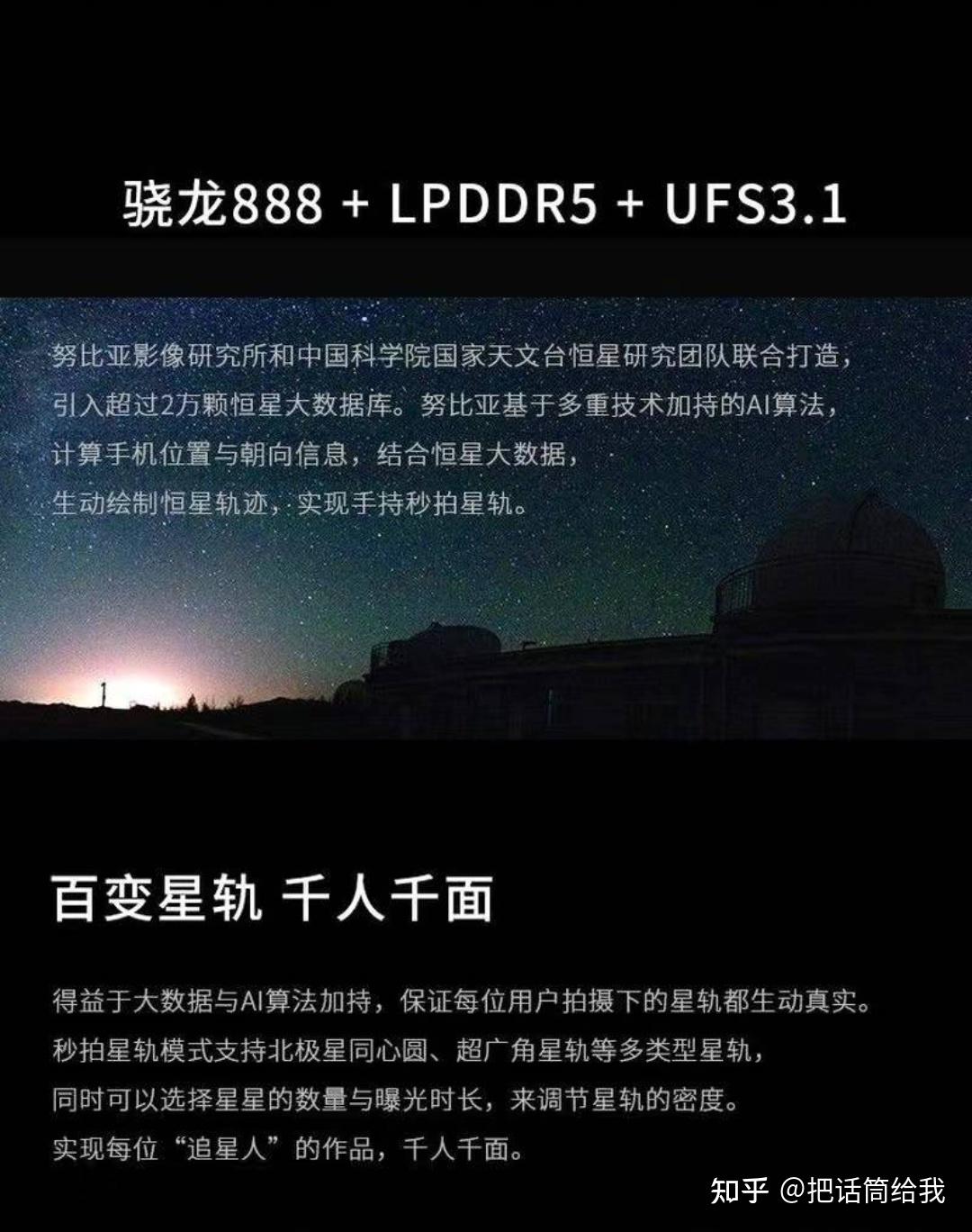 武汉大学发声:极不认同某手机厂商