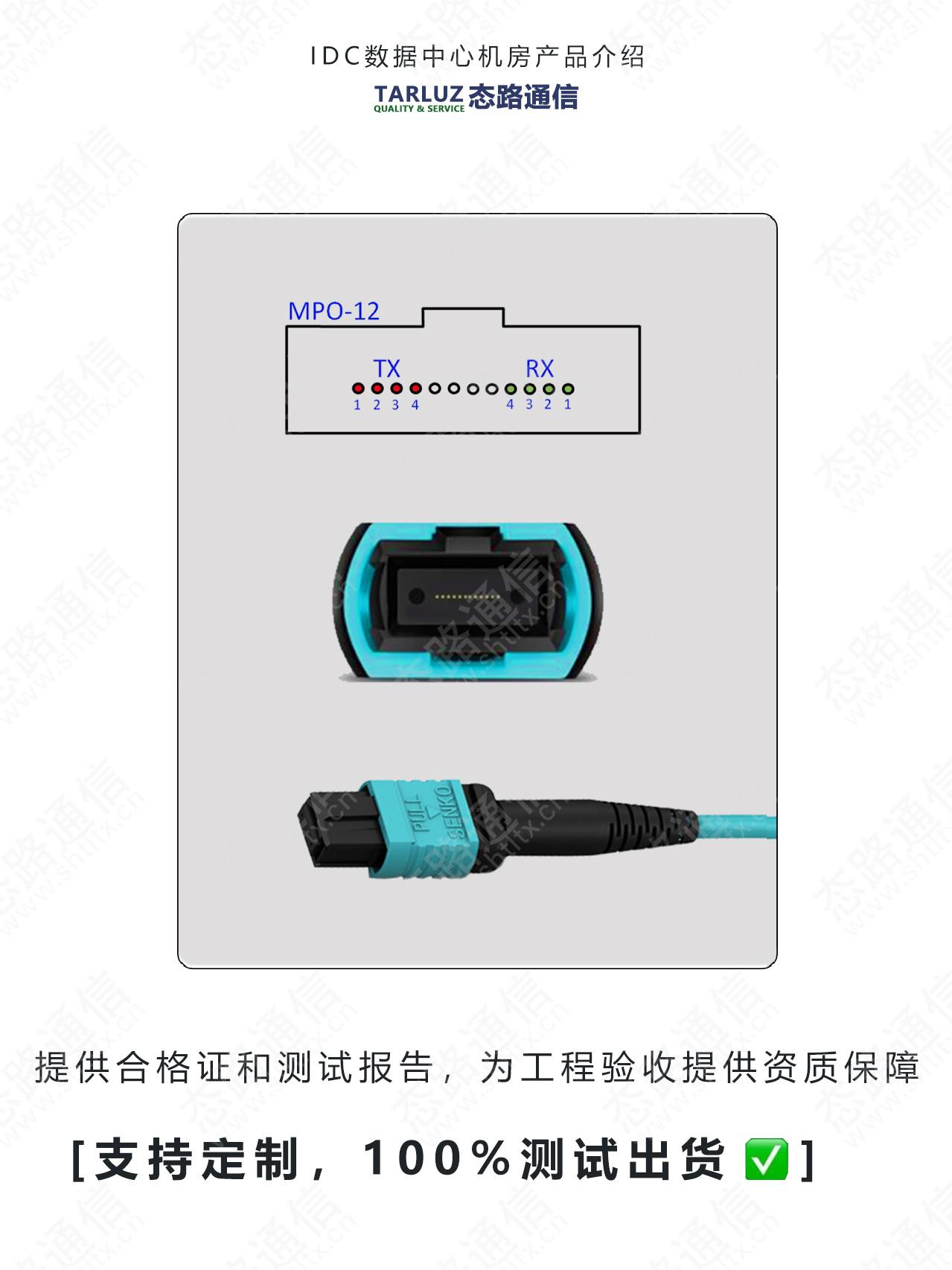 亨通光电获得发明专利授权:“一种耐弯折型多芯MPO连接器及制备方法”